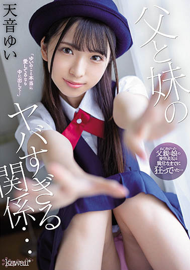 天音ゆい（天音唯）品番作品CAWD-278介绍及预览-八优楼