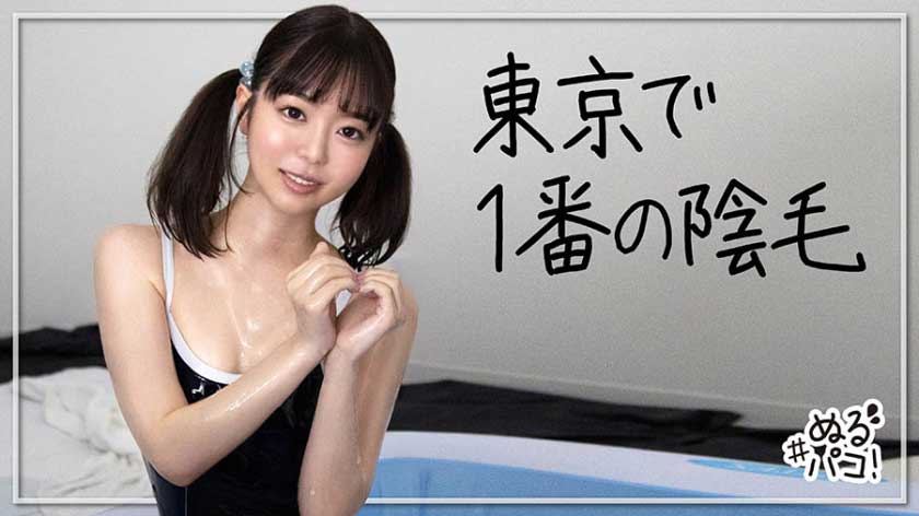 百瀬あすか(百濑飞鸟，Momose-Asuka)品番作品468NRPK-006介绍及预览-八优楼