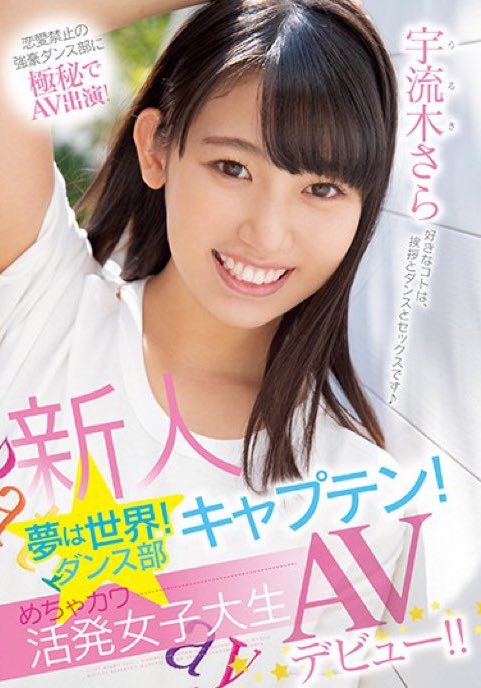 宇流木さら(宇流木沙罗，Uruki-Sara)品番作品MIFD-120介绍及预览-八优楼