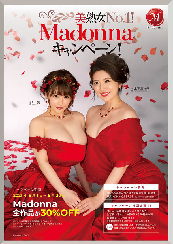 木下凛々子(木下凛凛子，Kinoshita-Ririko)品番作品JUL-698介绍及预览-八优楼