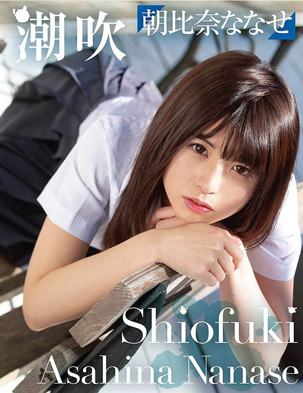 朝比奈ななせ(朝比奈七濑，Asahina-Nanase)品番作品MUKC-016介绍及预览-八优楼