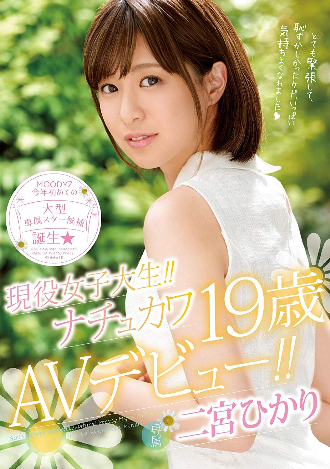 爱音まりあ(爱音麻里亚)品番作品ABP-805介绍及预览-八优楼