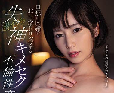 奥田咲品番作品ssis-339介绍及预览-八优楼