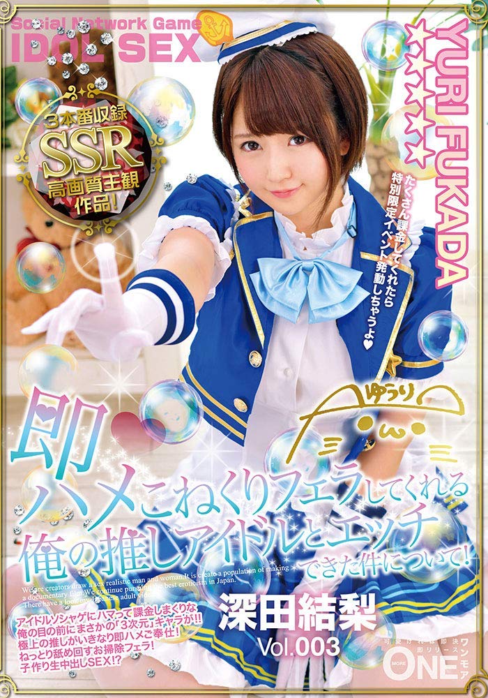 深田结梨和美咲结衣品番作品ddt-608介绍及预览-八优楼
