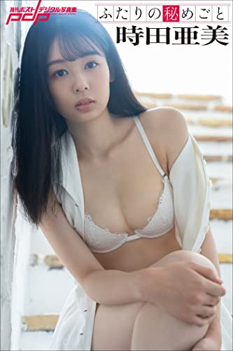 时田亜美(时田亚美，Tokita-Ami)品番作品FSDSS-358介绍及预览-八优楼