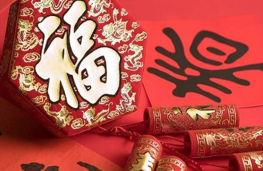 大年初一必知的15条禁忌小常识 新年第一天禁忌讲究-八优楼
