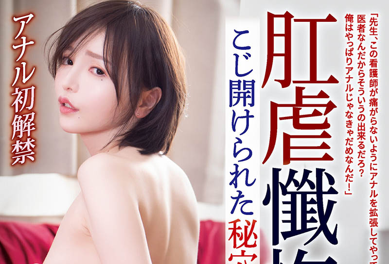 広瀬りおな(广濑里绪菜，Hirose-Riona)品番作品ATID-528介绍及预览-八优楼